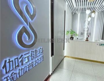 伽行普拉提瑜伽(天通苑店)