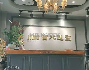 吉木造型(北京总店)