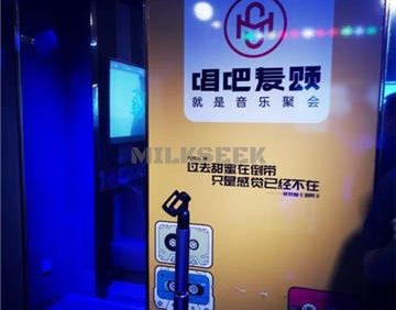 唱吧麦颂KTV(昌平鼓楼南街店)