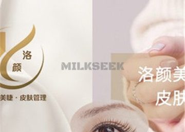 洛颜美甲美睫皮肤管理(顺义店)