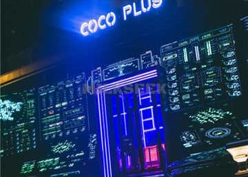 COCO PLUS
