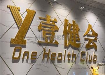 One Health Club