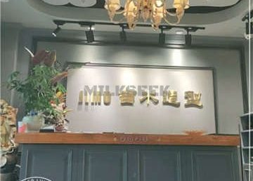 吉木造型(北京总店)