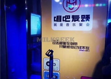 唱吧麦颂KTV(昌平鼓楼南街店)