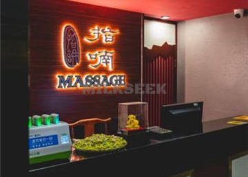 指喃 Massage精品店(月坛店)