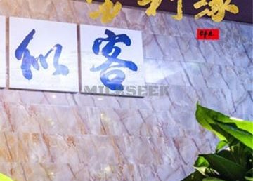 金利缘足道·中医推拿SPA养生