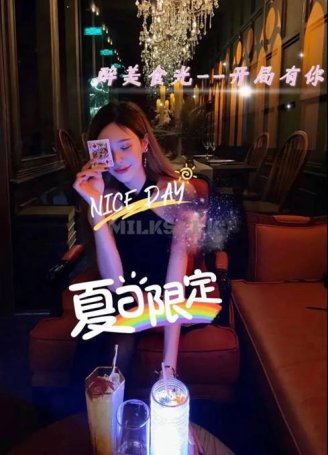 北京夜生活的醉美食光–十二都MAGIC BAR