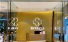 思妍丽(通州爱琴海店)