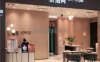 悦指间美甲美睫美肤(朝阳合生汇店)