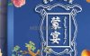 蒙宴·烤全羊主题餐厅