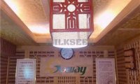 水福缘汗蒸养生馆