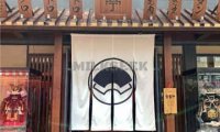 串亭居酒屋(三元桥店)