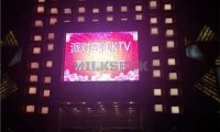 派对空间主题量贩KTV(怀柔店)