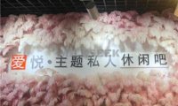 爱悦私人影院主题休闲吧(通州店)