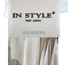 IN STYLE臻选(三里屯SOHO店）