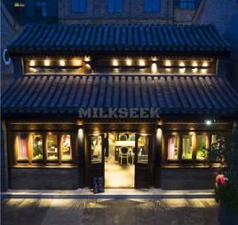 庭院主题养生馆YSPA(前门旗舰店)