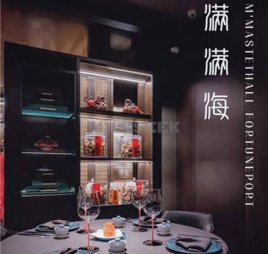 满满海佛跳墙(万豪店)