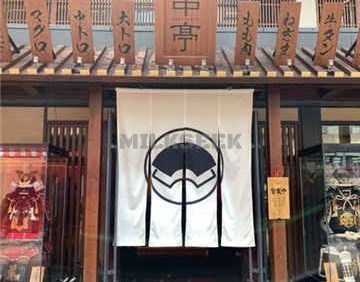 串亭居酒屋(三元桥店)