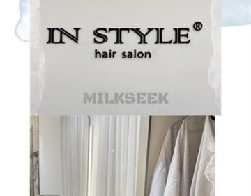 IN STYLE臻选(三里屯SOHO店）