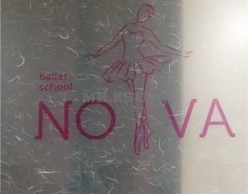 Nova芭蕾舞蹈培训(国贸旗舰店)