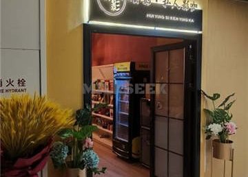 京城醉美私人影咖