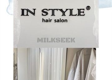 IN STYLE臻选(三里屯SOHO店）