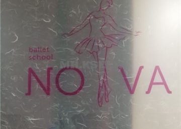 Nova芭蕾舞蹈培训(国贸旗舰店)