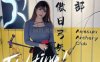 北京减压俱乐部里这项酷酷的运动我可以玩一天–遇见傲日弓矢俱乐部（三元桥店）
