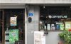 1/4 ONE QUARTER COFFEE LAB(东四店)