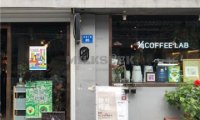 1/4 ONE QUARTER COFFEE LAB(东四店)