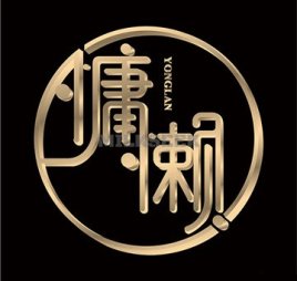 耳域·采耳专业店（双安店）