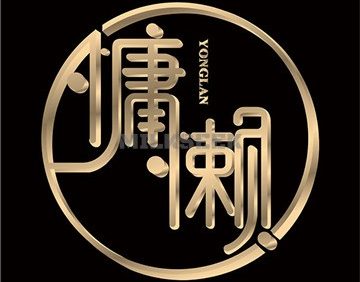耳域·采耳专业店（双安店）
