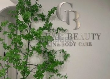 CLEAR BEAUTY纯白科技美肤