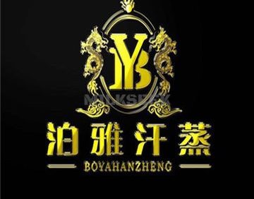 泊雅汗蒸SPA（安贞店）