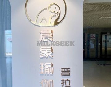 晨象瑜伽普拉提精品馆