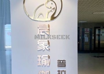 晨象瑜伽普拉提精品馆