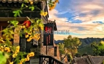 北京怡宁山隐私汤四合院