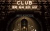 Nassau Club酒吧