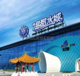 温都水城·水梦奇缘