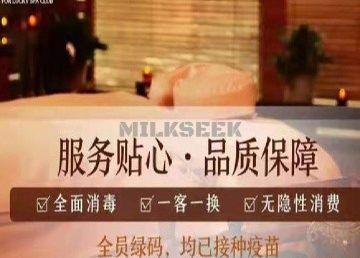 寻觅Lucky SPA会馆