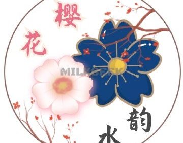樱花水韵SPA