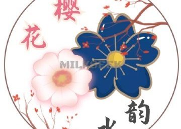 樱花水韵SPA