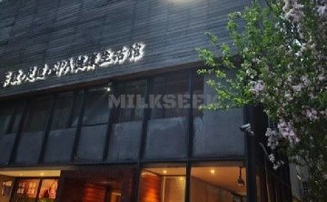 小隐（西红门店）