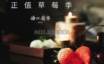 曲水兰亭