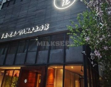 小隐（西红门店）