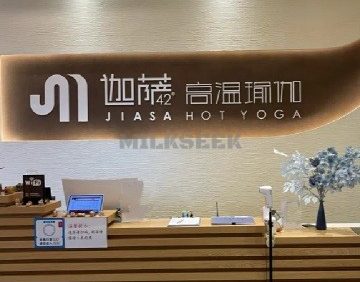 迦萨高温瑜伽（华贸旗舰店）