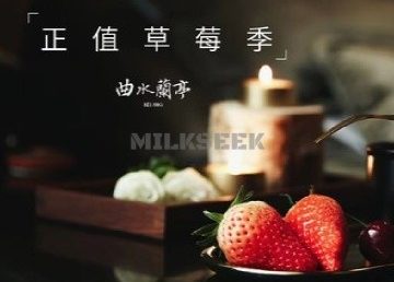 曲水兰亭