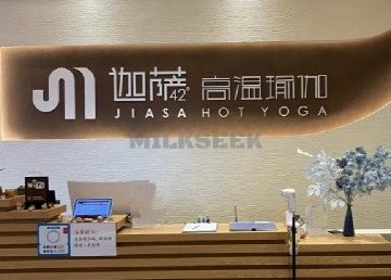 迦萨高温瑜伽（华贸旗舰店）