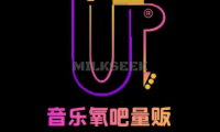 音乐氧吧量贩KTV