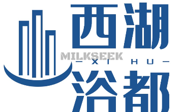西湖浴都（双平西街店）